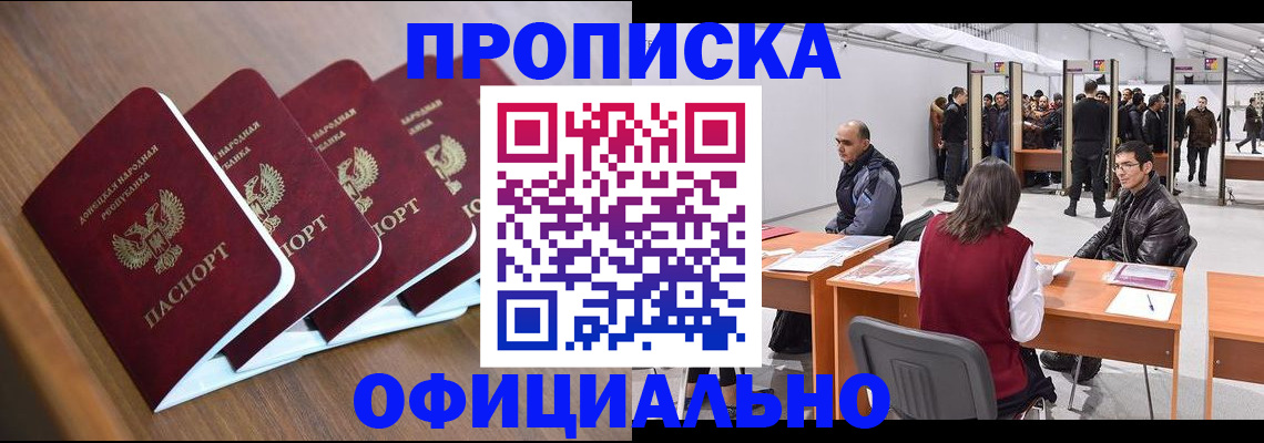 временная регистрация адрес в Калуге